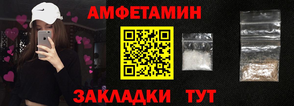 АМФ Premium Фролово