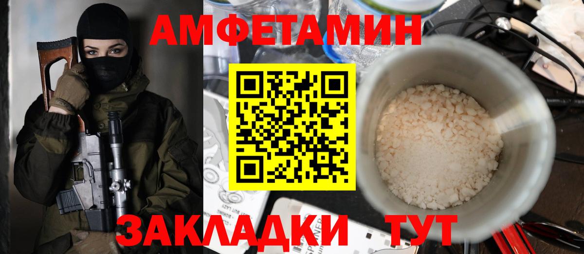 Amphetamine  Вход с VPN  Фролово  АМФЕТАМИН 98% 