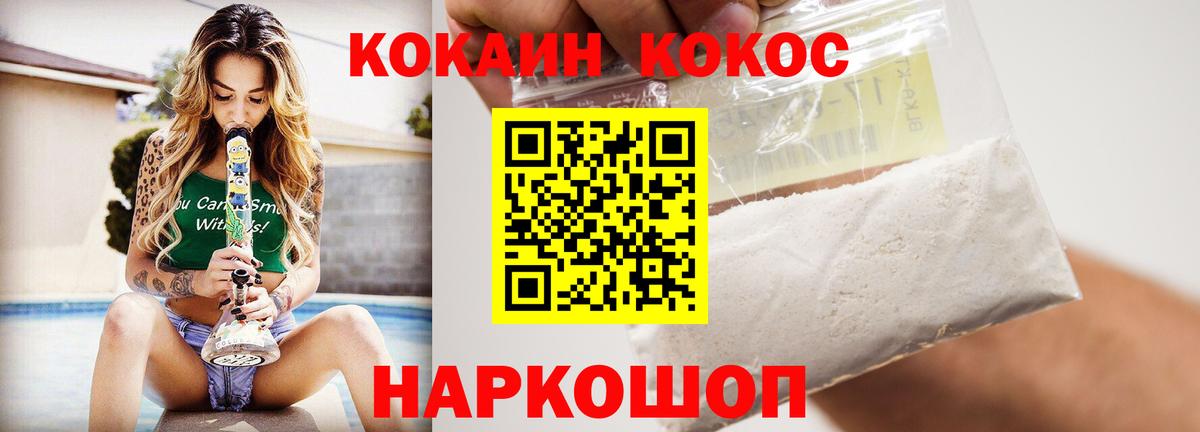 Кокаин Боливия  Вход с VPN  Фролово 