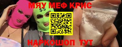 таблы Коммунар