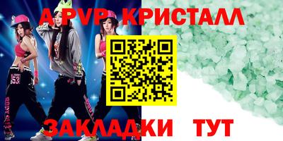 хмурый Конаково