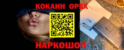 MDMA Premium VHQ Комсомольск-на-Амуре