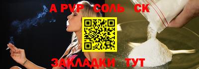 таблы Коммунар