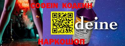таблы Коммунар