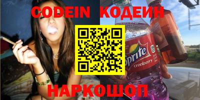 таблы Коммунар