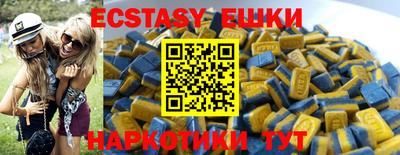 таблы Коммунар