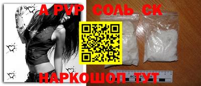 таблы Коммунар