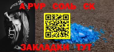 таблы Коммунар