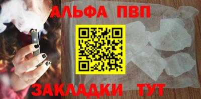 таблы Коммунар