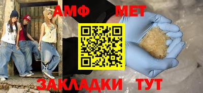 таблы Коммунар