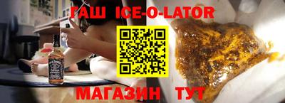 таблы Коммунар