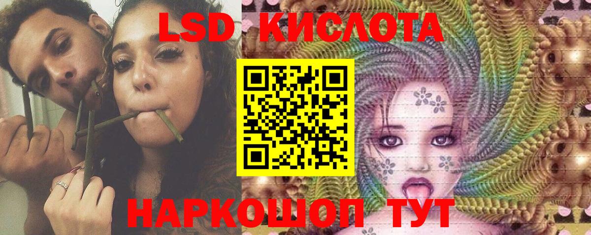 Лсд 25 экстази кислота  Вход с VPN  LSD-25 экстази ecstasy  Фролово 