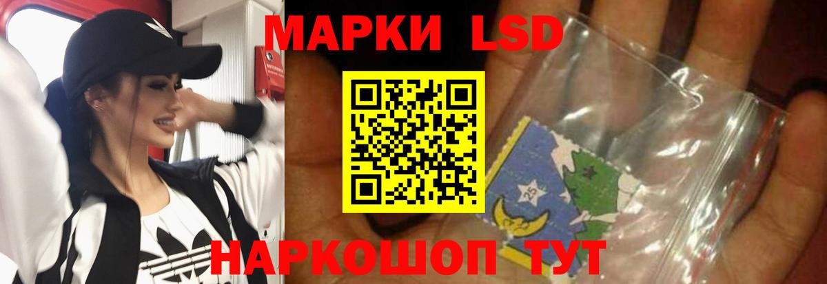 LSD-25 экстази кислота Фролово