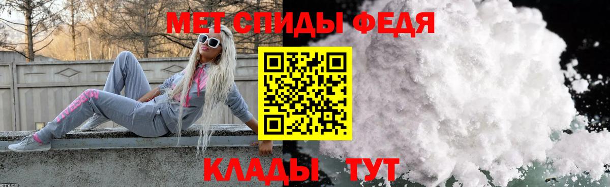 Метамфетамин Декстрометамфетамин 99.9% Фролово
