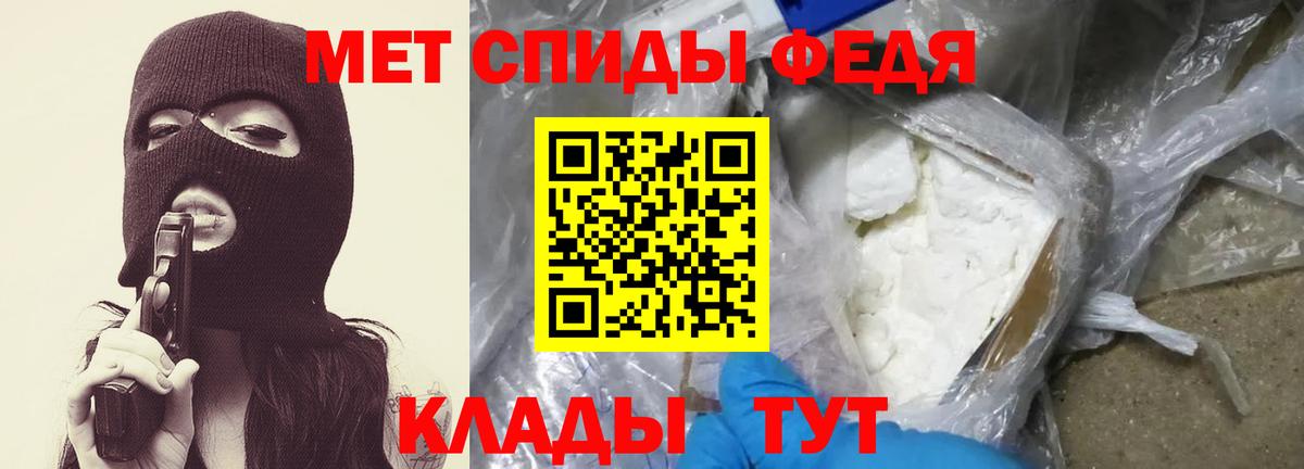 Фролово  Метамфетамин витя  Метамфетамин витя  Вход с VPN 