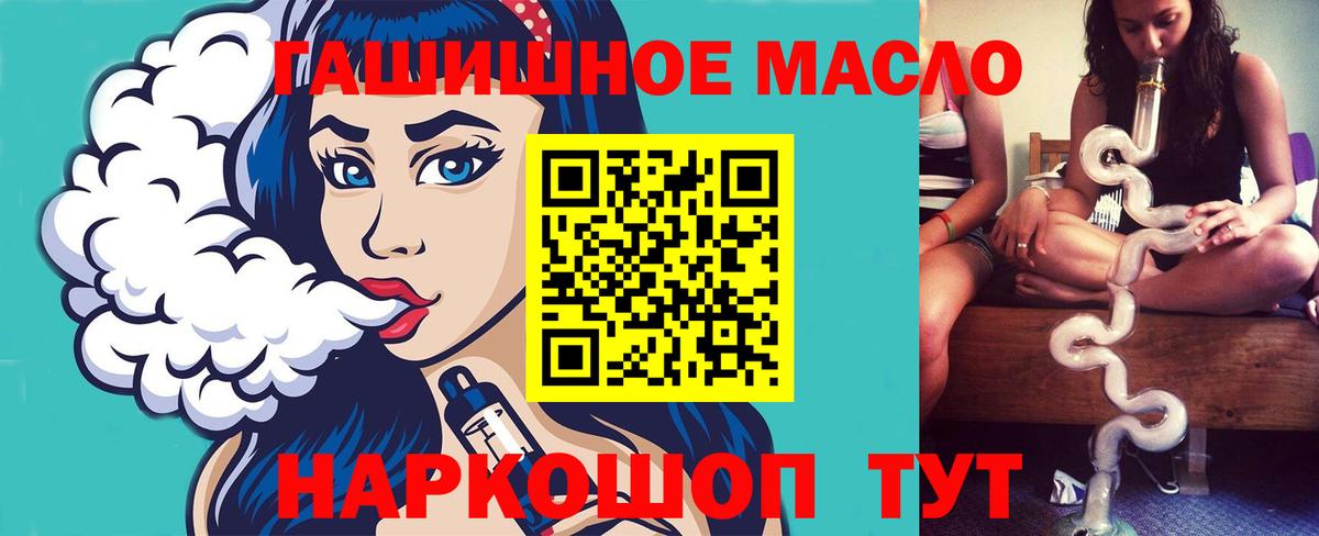 ТГК Wax Фролово