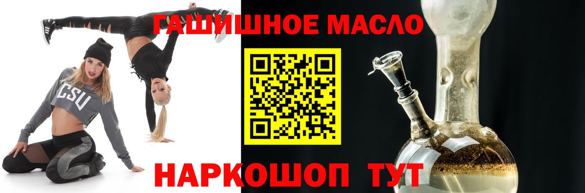 ТГК жижа  Вход с VPN  Фролово  Дистиллят ТГК вейп с тгк 