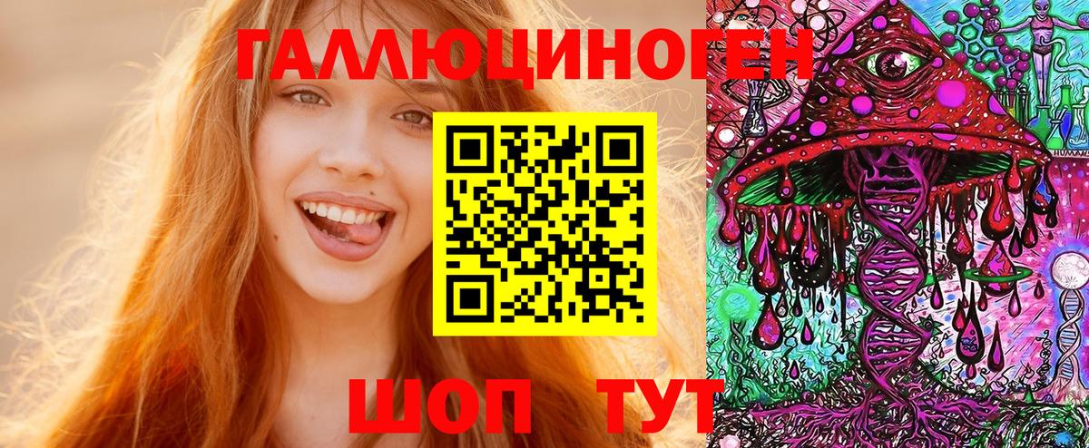 Фролово  Псилоцибиновые грибы Psilocybine cubensis  Вход с VPN  дарнет шоп  Псилоцибиновые грибы мухоморы 