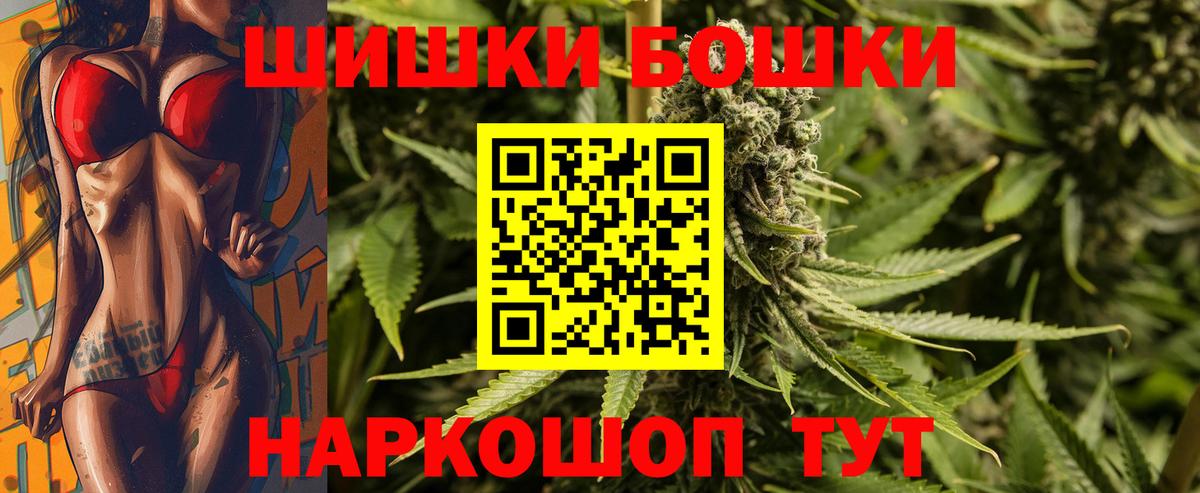 Марихуана Ganja  Бошки марихуана планчик  Вход с VPN  Фролово  Марихуана марихуана 