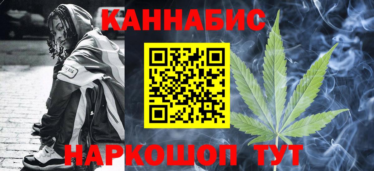 Марихуана ГИДРОПОН Фролово